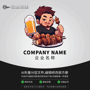 胡子帥哥大師燒烤店卡通LOGO