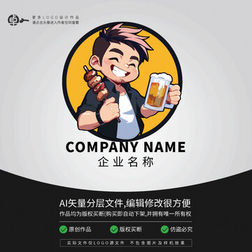 燒烤店LOGO卡通夜市形象