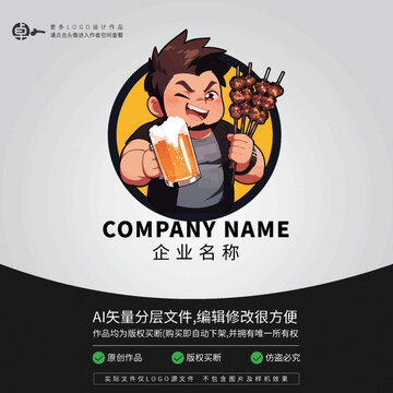 卡通夜市形象燒烤攤位LOGO