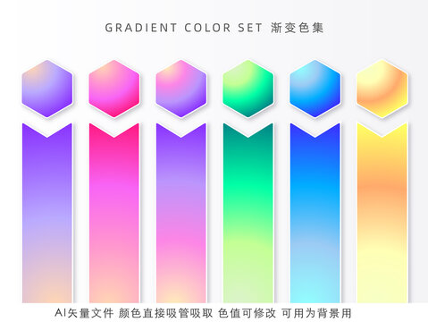 柔和漸變色背景