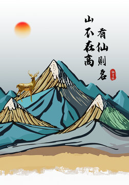 金山銀山玄關(guān)掛畫