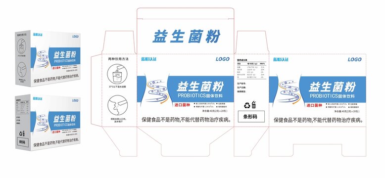 益生菌包裝設(shè)計(jì)
