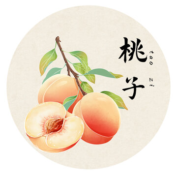 手繪水果桃子