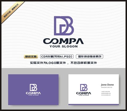 DB字母LOGO