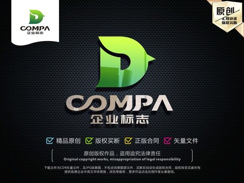 D字母小鳥標志