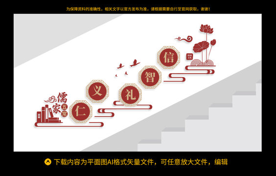 學(xué)校樓梯文化墻