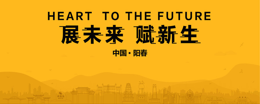 陽春地產