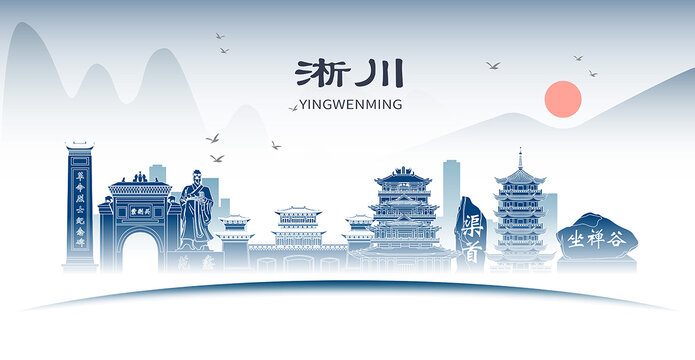 淅川縣城市地標(biāo)形象道旗海報(bào)