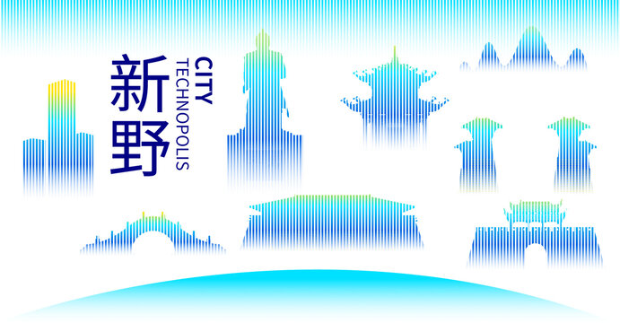 新野縣科技智慧未來(lái)城市地標(biāo)