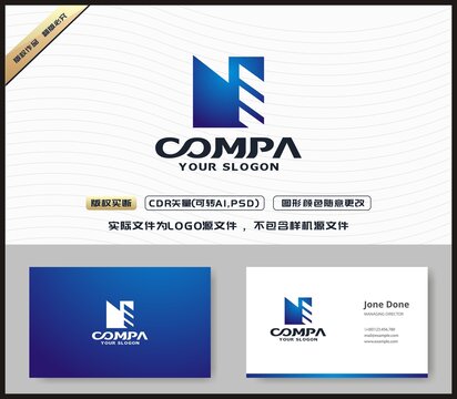 N字母LOGO