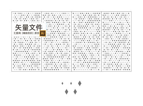 菱形沖孔板