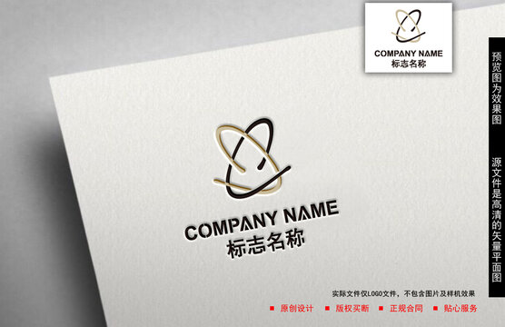 C字母logo