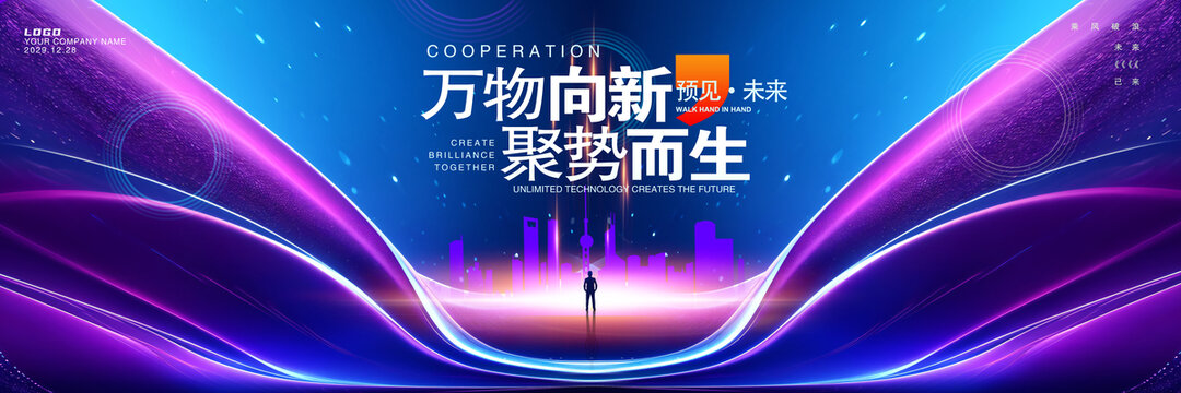 科技KV