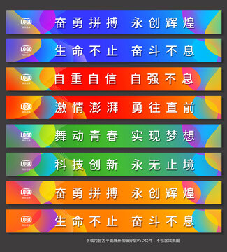 玻璃門腰線