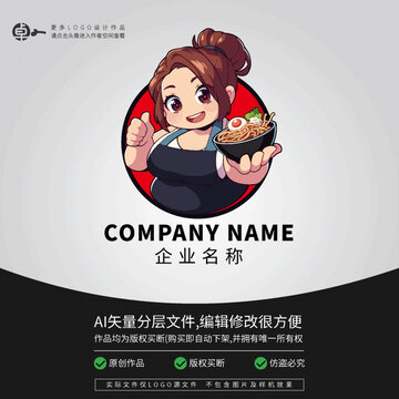 卡通頭像LOGO少女姑娘吃面