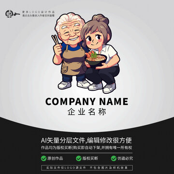 奶奶婆孫吃面卡通頭像LOGO