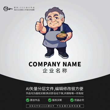 吃面卡通頭像爺爺老人LOGO