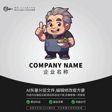 爺爺外公吃面卡通頭像LOGO