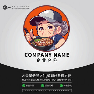 吃面卡通婆婆大媽頭像LOGO