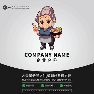 婆婆大媽吃面卡通頭像LOGO