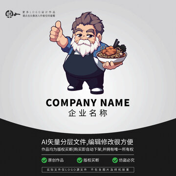 爺爺外公吃面卡通頭像LOGO