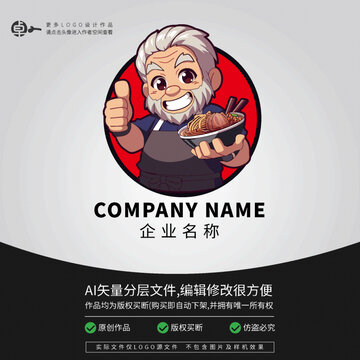 吃面卡通爺爺外公頭像LOGO