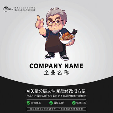 吃面爺爺外公卡通頭像LOGO