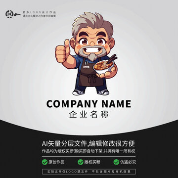 爺爺外公吃面卡通頭像LOGO