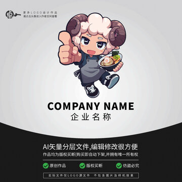動(dòng)物綿羊肉吃面卡通頭像LOGO