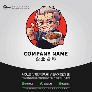 老頭大爺吃面卡通頭像LOGO