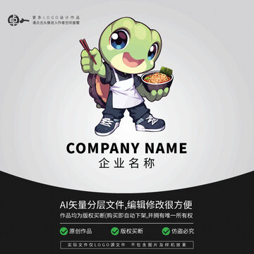 烏龜卡通頭像LOGO動(dòng)物吃面