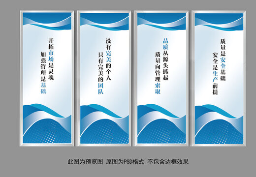 企業(yè)口號