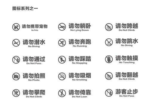 警示圖標(biāo)