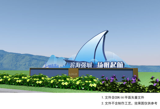 揚(yáng)帆起航小品雕塑