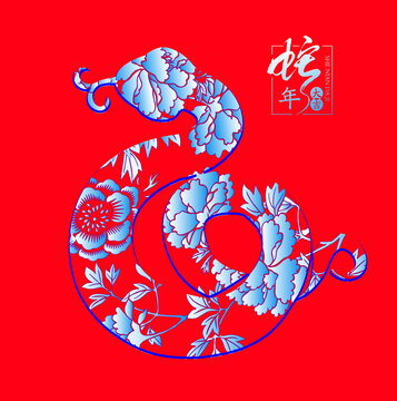 蛇年2025年
