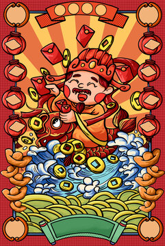 南路財(cái)神