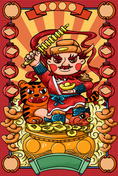 北路財(cái)神