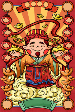 東路財(cái)神