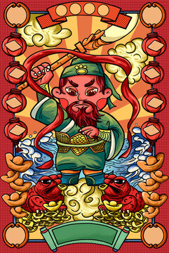 西路財神