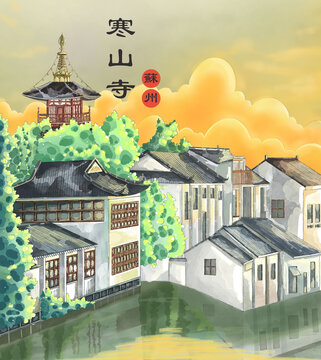 姑蘇寒山寺