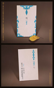 公司名片
