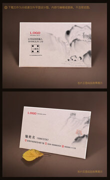 名片