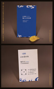 名片