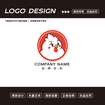 雞logo標志