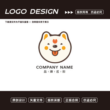 卡通狗logo標(biāo)志