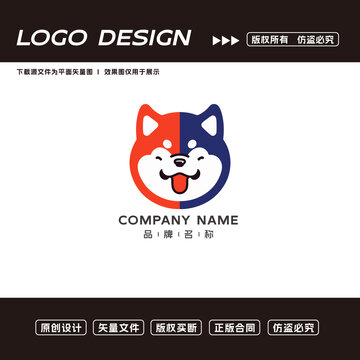 小狗logo標(biāo)志