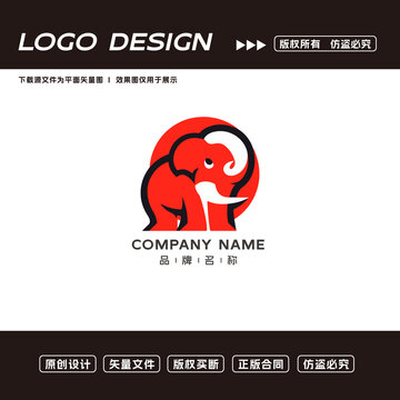 卡通大象logo標志