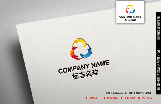 C炫彩logo