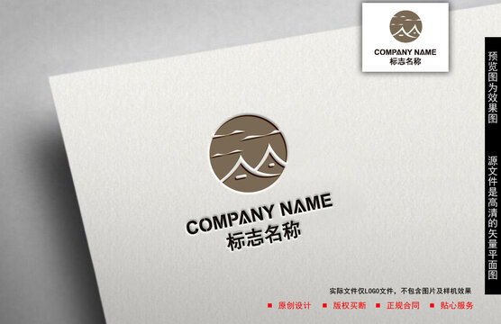 民宿logo