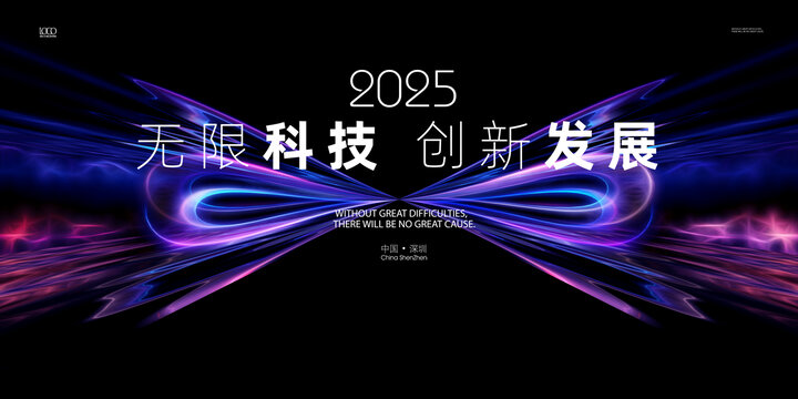 主視覺kv主畫面
